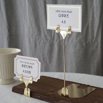파이널리 파운드 더블윙 메뉴홀더 가격표 꽂이 POP 네임택 쇼클립 집게, 더블윙 골드 15cm