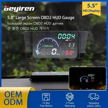 weiying obd2 hud car head up display 5.5 a8 led 윈드스크린 프로젝터 obd 스캐너 속도 연료 경고 알람 데이터 진단 도구