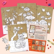 [하하당] 민화 퍼즐 (활동지 포함 4종 택1), 연압도