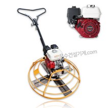 우수휘니샤 혼다 GX160 엔진 FN-1 36인치 미장기계