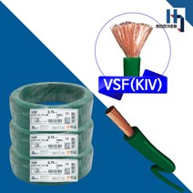 국산 기성전선 KIV 0.75SQ / VSF 0.75SQ 200M 비닐절연전선 단심 녹색