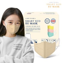 스마트에코 이유마스크 어린이용 베이지 50매 국산 새부리형 일회용마스크