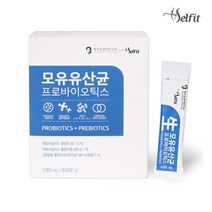 [본사 정품] 셀핏 서울대유산균연구소 모유유산균 프로바이오틱스, 1박스