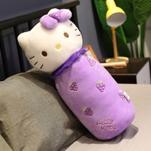 헬로키티 인형 베개 쿠션 바디필로우 봉제인형, 포도(퍼플), 55cm