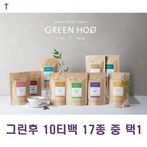 그린후10티백 17종 중 택1, 루이보스오렌지