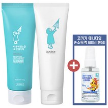 비온뒤첫소금 토판염 치약(민트+프레쉬) + 애니타임 휴대용 손세정제, 2개