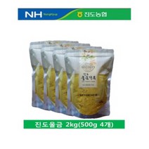 다시모 품질GOOD 위생GOOD 건강GOOD 진도농협에서 만든 진도농협 진도울금분말, 1개, 선택22 진도농협 진도울금분말(스탠드 지퍼백) 2kg (500g 4개)