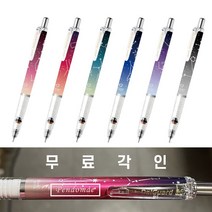 [무료각인] 제브라 델가드 브라이트 조디악 샤프/별자리샤프, 1개, 그레이/물병자리 물고기자리
