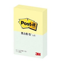 포스트잇 노트 노랑 점착 메모지 5개 포스트잇손글씨 포스트잍