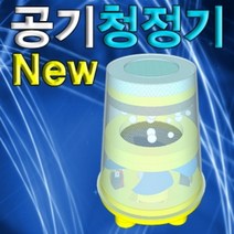 뉴 공기청정기 5인용
