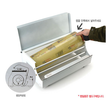 업소용 랩 포장기 랩커터기 랩포장 수동 컷팅기 절단기