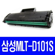 삼성 ML-2165 재생토너 선명한출력 MLT-D101S, 1