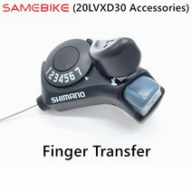 SAMEBIKE 20LVXD30 전기 자전거 Foldable 전자 사이클링 손가락 전송 교체 의, [01] 20LVXD30 Throttle