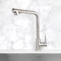 한샘 MSYS SMF-500 무광 니켈 ㄱ자 국산 싱크대수전