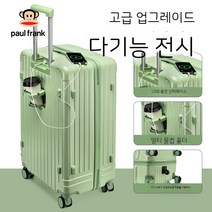 튼튼한 기내용 여행용 스마트 캐리어 20인치 24인치 26인치 28인치 30인치 32인치 초대형 편리한 승무원 가방 수학여행