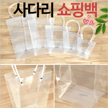 화분백/쇼핑백/꽃포장/꽃투명쇼핑백/꽃포장백/비닐백/화분쇼핑백꽃쇼핑백/화분쇼핑백, 사다리쇼핑백(소)