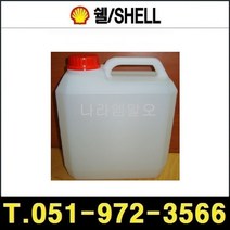 쉘 유압작동유 Shell Tellus S2 MX 22 2L 소분 텔라스, 1개