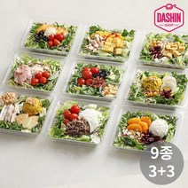 [다신샵] 주문후제조 한스푼샐러드 도시락 9종 3+3팩 / 식단관리, 콥 샐러드 3팩, 케이준치킨 샐러드 3팩