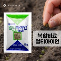 철공자닷컴 멀티아이언 화분 화초 나무 꽃 액체 식물영양제 복합 요소 비료, 포장형 3개입 EA