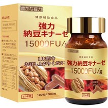 일본 나토 키나아제 15000 FU 나토키나제 나토킨 50일분, 기본