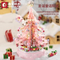 중국레고 블록 크리스마스 빌딩 로맨틱 부케 벽돌 뮤직 박스 장난감 배송, Pink No Box