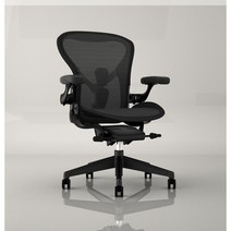 Herman Miller Aeron 인체공학의자 컴퓨터의자 체형교정의자 고급의자, 나일론발, 승강손잡이, 가죽팔걸이교환가격+500상담고객서비스