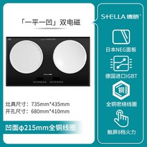 1구 원룸 하이라이트 내장 오목한 인덕션 쿠커 주방 듀얼 전기 호브 3400W 타이밍 쿡탑 요리 유닛 터치 컨, 01 TS-800-5G_02 EU