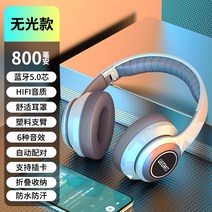 가벼운헤드셋 어학용 유선 게이밍 헤드셋 조음 에어팟 중저음 노래듣기 e스포츠 게임 전용 핸드폰 컴퓨터 범용, 03 세트2, 09 영예의 거성 화이트【6D음향】