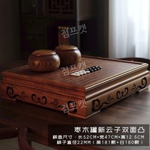 바둑판 고급 정통 원목 세트 바둑알 장기, F