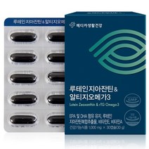 메디카코리아 루테인지아잔틴 & 알티지오메가3, 2개, 2개