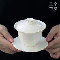 옥 백자 개완, 무테 150ml, 1개