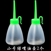 미싱 재봉틀 비닐 빅 작은 기름주전자 빈 뾰족한입 에어 기름통 180ML 872612820