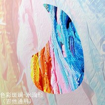 고주파실링기 전문 포크 어쿠스틱 기타 픽가드 필름 액세서리용 품질 자체 접착 스티커 1 개, [20] T