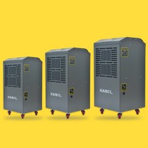 한일 산업용 제습기 업소용 공업용 대용량 공장 대형 제습기 150L 200L 250L, 선택02