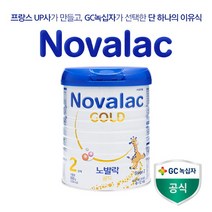 노발락 골드 2단계 / 6-12개월 프리미엄분유, 선택완료, 단품없음