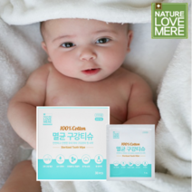 유기농 순면 ﻿100% 신생아 구강멸균티슈 (30개입) 아기 구강티슈 유아 구강티슈