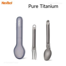 세트 공구 수공구 가정용공구 공구셋트 자동차 오토바이공구 종합공구 샤오미-NexTool 야외 순수 티타늄 스, 02 Pure Titanium, 02 Pure Titanium