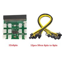 브레이크 아웃 보드 hp 서버 전원 변환기 보드 + 17 개12 개 6pin 8pin, 2-12개의 케이블로