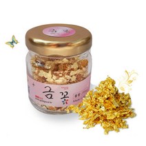 금꽃 금가루 300mg // 식용금가루 100%국산금가루 장식금가루