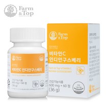팜탑 40대 60대 구스베치 천연 비타민C 60정 2개월분 무첨가물 자연 유기농 원료
