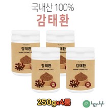 감태 영양을 그대로 섭취편한 제주 감태환 250g 4통 추출물 분말 가루 해조류 홈쇼핑 중년 50대 60대 여성 남성 수험생 추천 먹는법 효능 효과 천연재료 원물 추천, 4개