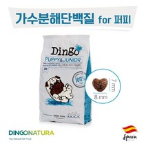 [딩고나투라] 딩고 퍼피 앤 주니어 3KG (퍼피 강아지사료 스몰브리드)
