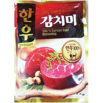 한우맛 육수다시가루 1KG 초계국수분말 해물김치볶음, 1개
