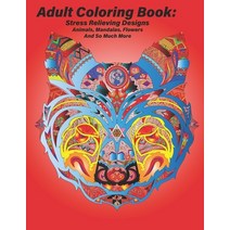 Adult Coloring Book: Stress Relieving Designs Animals Mandalas Flowers And So Much More: Coloring... Paperback, Independently Published, English, 9798579761101