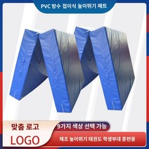 MEW 착지매트 체조매트 뜀틀 구르기 체육 착지 매트 높이뛰기 패드 학교 체육관 덤블링 대형 접이식 매트리스 체조 높은 점프 보호 패드 PVC 공중제비 매트 두꺼운 파 쿠르 암벽 등반 스키 스폰지 보호 패드 스포츠 훈련, 접이식 20010010 cm 35 밀도