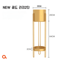 프롬앤서 화분 스탠드 북유럽 인테리어 화분 받침대 거실 고급 대형 정리대 철제 선반 진열대, NEW 로얄골드 라지2단