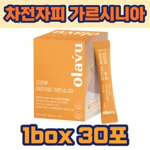 차전자피 가르시니아 환 스틱형 건강기능식품 GMP 피쉬콜라겐 영양제 푸룬 성인 여자 남자 직장인 회사원 주부 휴대 간편 간단 섭취 운동 관리