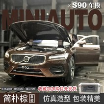 1:32 볼보 S90 메탈카 모형합금 음광 세단 남자, 단일옵션, 옵션06