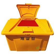 제설도구함 국내산 제설함(HDPE신형EP오픈형)WL-2898, 파란색
