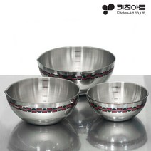키친아트 EX 스텐304 믹싱볼 3종세트